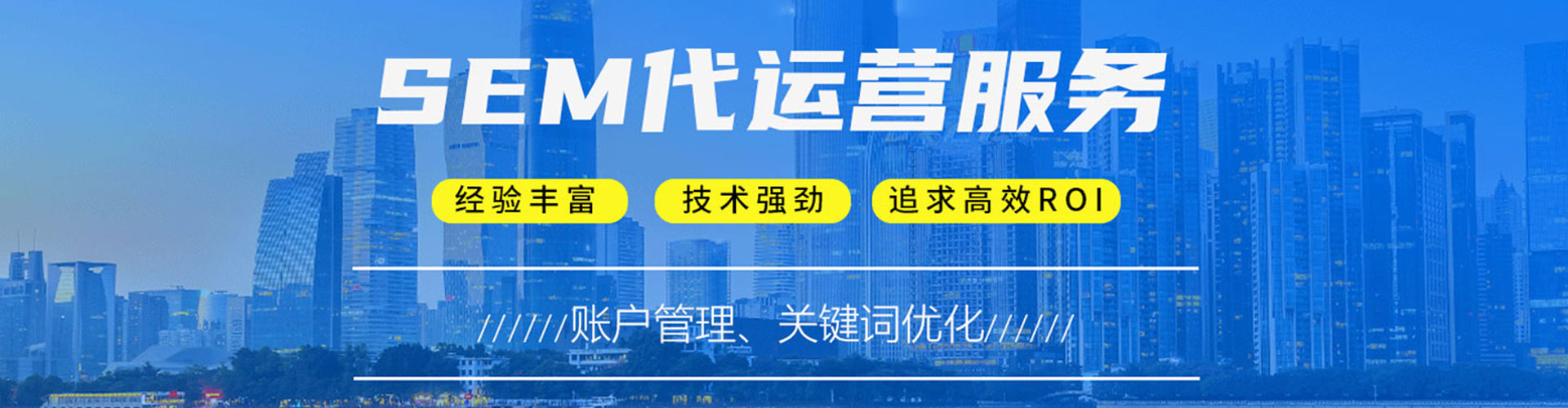 咸安信息流推广