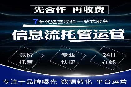 信息流广告运营公司成功案例分享